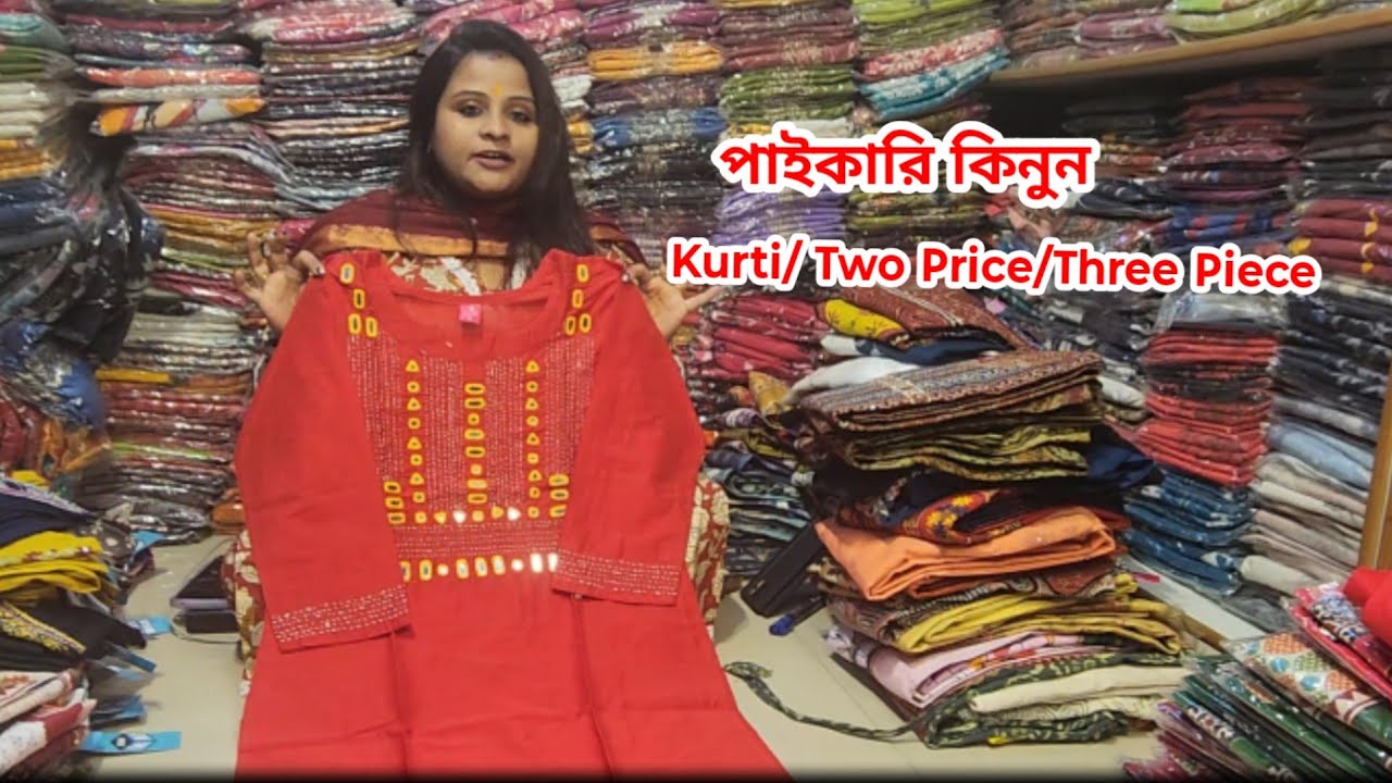 Wholesale Rate Kurti New Stock | Kolkata Ladies Garments Hub