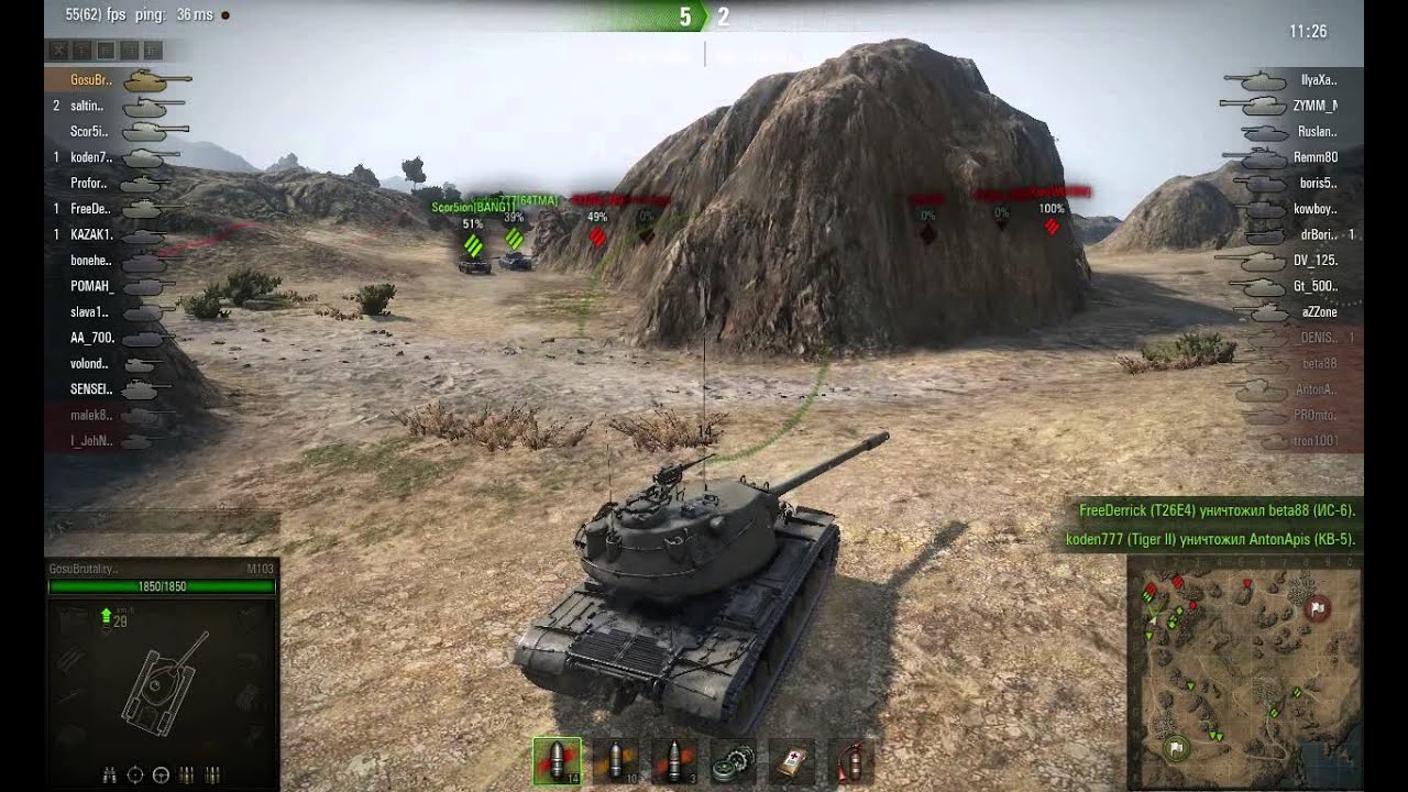 m103 мастер