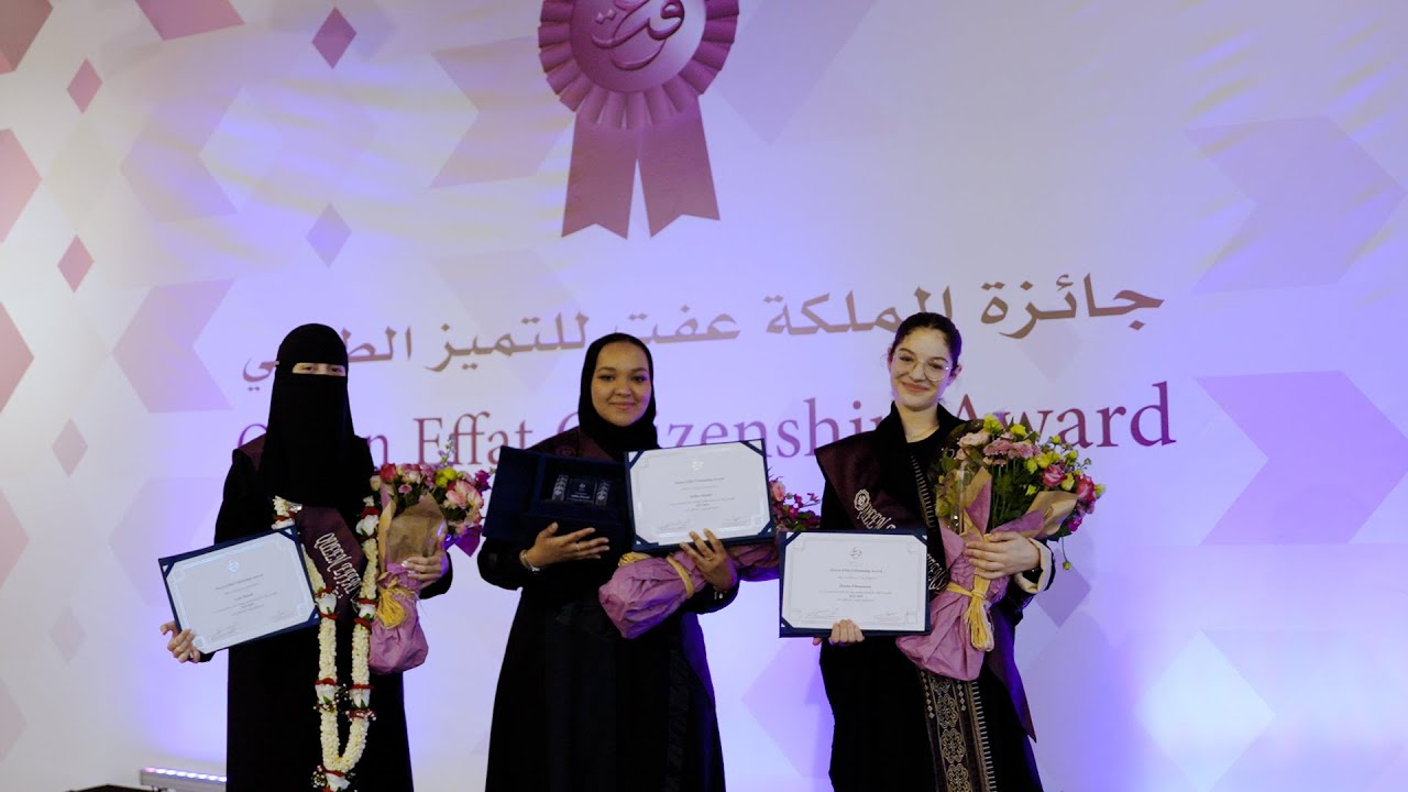 Queen Effat Citizenship Award Ceremony 2023 جائزة الملكة عفت للتميز الطلابي