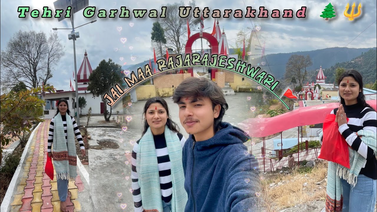राजराजेश्वरी मंदिर (जलेड) 🪷🚩// RAJARAJESHWARI TEMPLE JALED TEHRI UTTARAKHAND 🔱⛰️🌲#new #vlog #love 