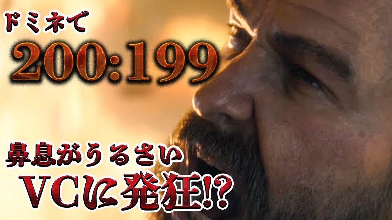 [COD:BO4実況]鼻息がうるさい味方VCにブチギレ!?1点差の接戦が実現されてしまったwww