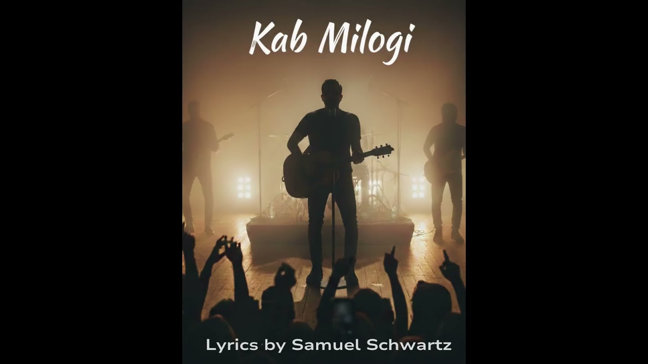 Kab Milogi (The Wait) - Samuel Schwartz| Official Music Release | Indie Soft Rock 2026