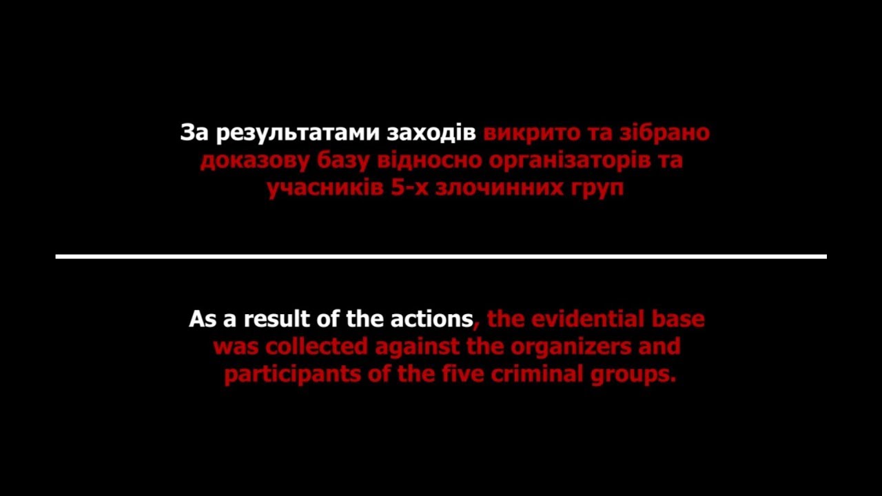 Договірняки в Україні. Переписка суддів та організаторів