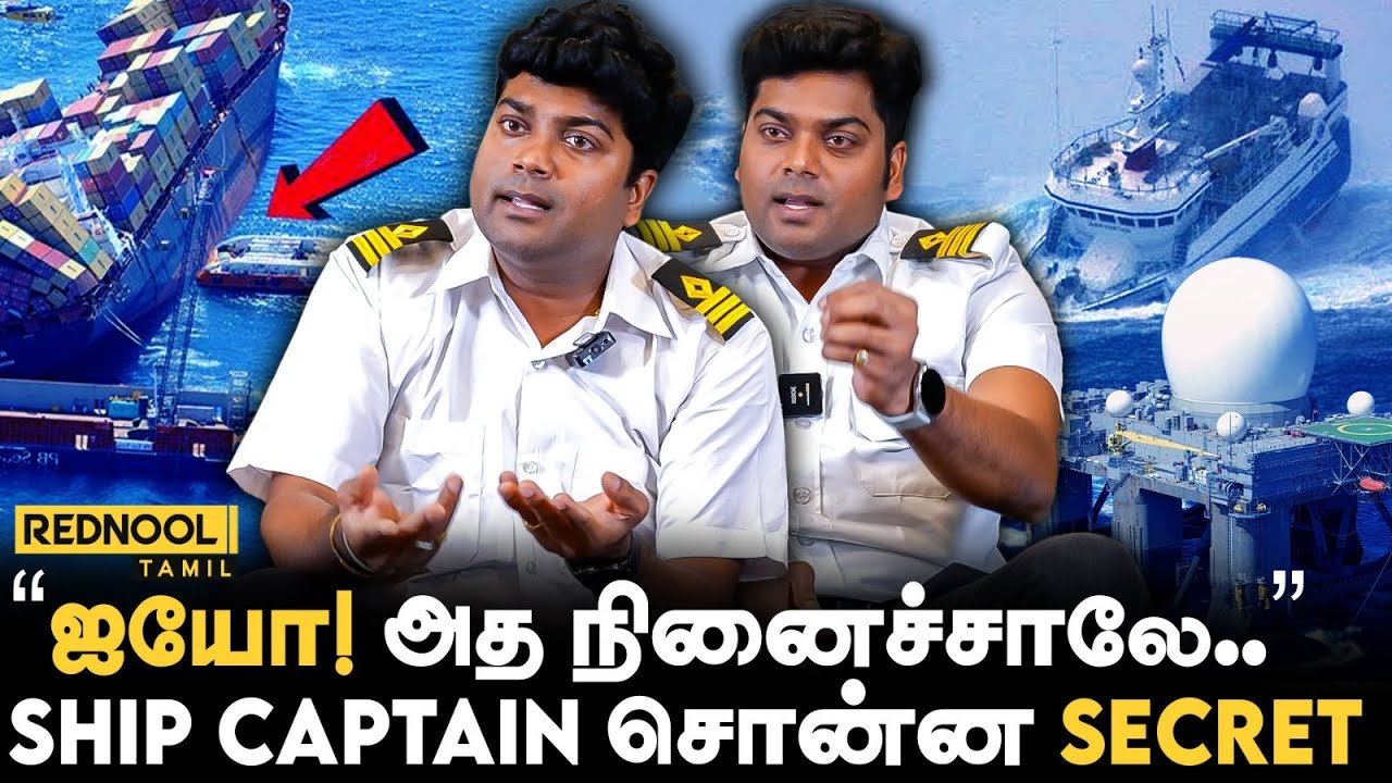 நடுக்கடலின் உறையவைக்கும் Ship Secrets😯Ship Captain -ன் திகில் பேட்டி!..| #sea #shipcaptain #pirates