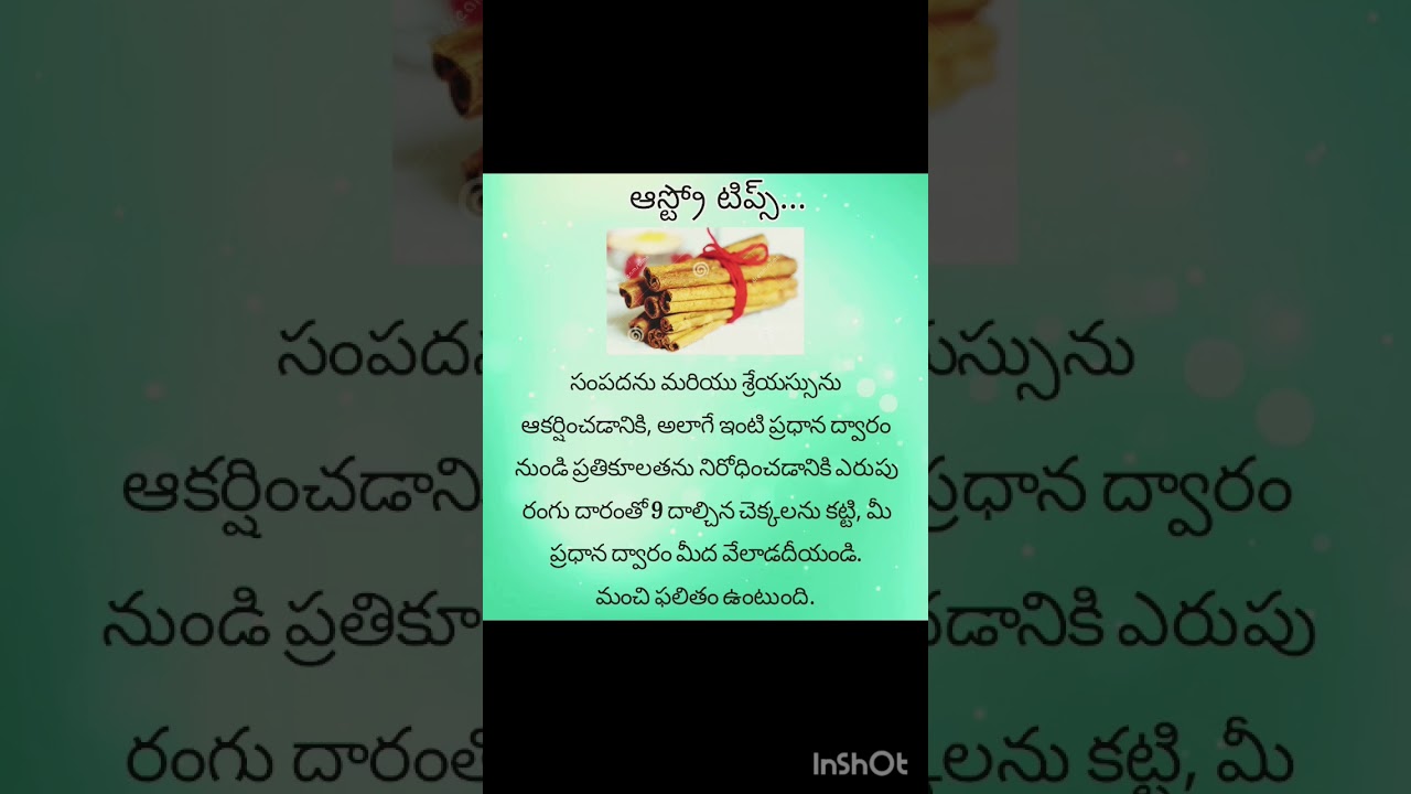 #shorts #astrotips #vastutips #talapathranidhi #devotional #remedies #benifits please  subscribe