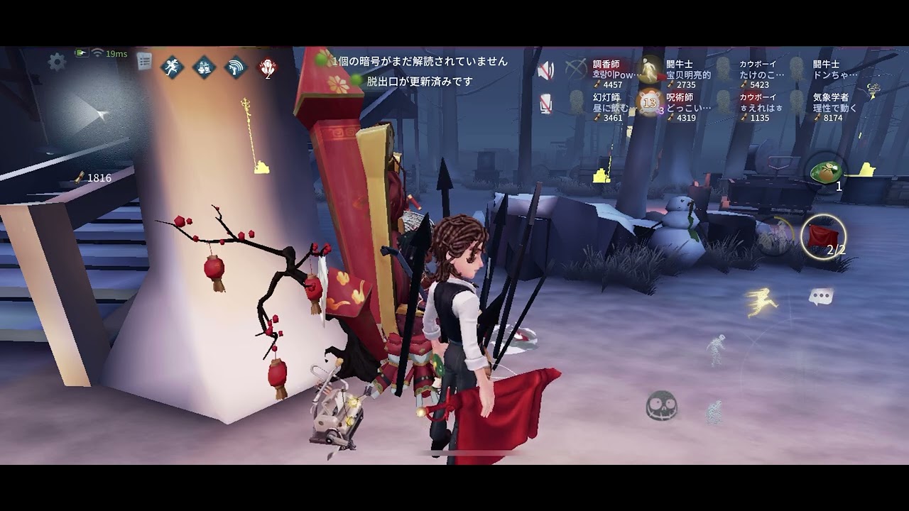 第五人格8人協力狩り🤝