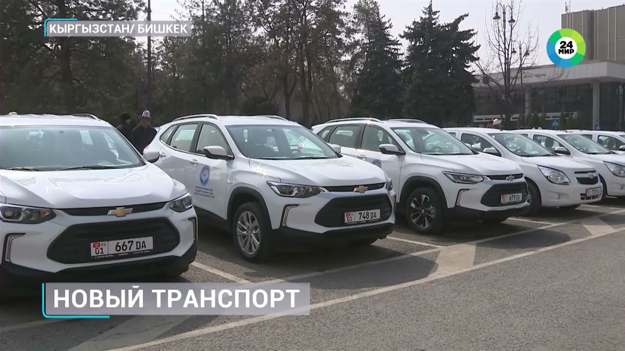 Музеи и театры Кыргызстана получили служебные автомобили
