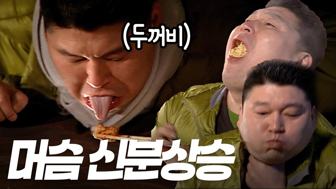 XX 힘들다.. | 080224 KBS 방송