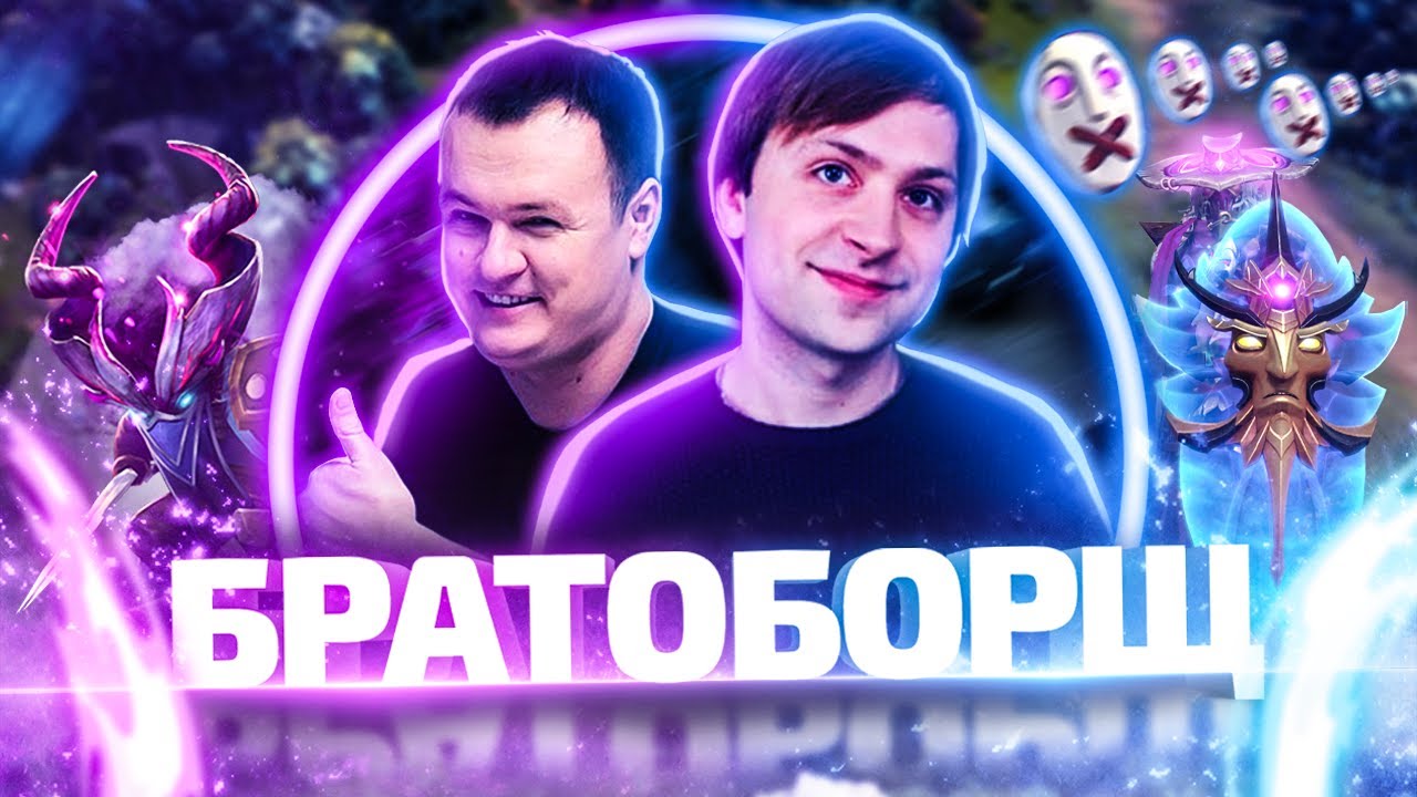 NS и XBOCT: ДВА БРАТА НА ЛИНИИ НЕПОБЕДИМЫ! ХОЧУ ИНТЕЛЛЕКТ!