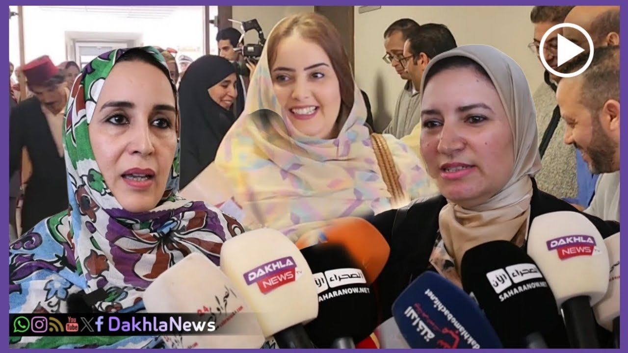🔴شاهد.. أسرة القضاء بالداخلة تحتفل باليوم العالمي للمرأة الموافق لـ08 مارس