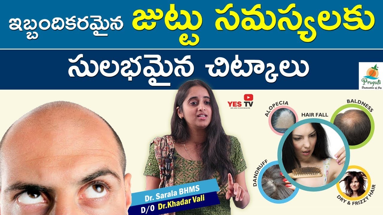 ఇబ్బందికరమైన మీ 