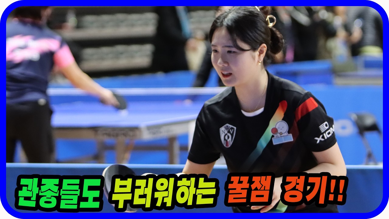 관중들도 부러워하는 꿀잼 경기!! 박헌민(1부) vs 박시현(1부) 개인전 16강~ 제37회 진주시장배 전국 오픈 탁구대회