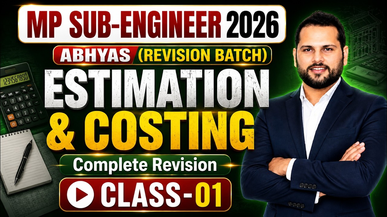 MP SUB-ENGINEER 2026 | ESTIMATION & COSTING COMPLETE REVISION 🔥 | ABHYAS BATCH | CLASS-01