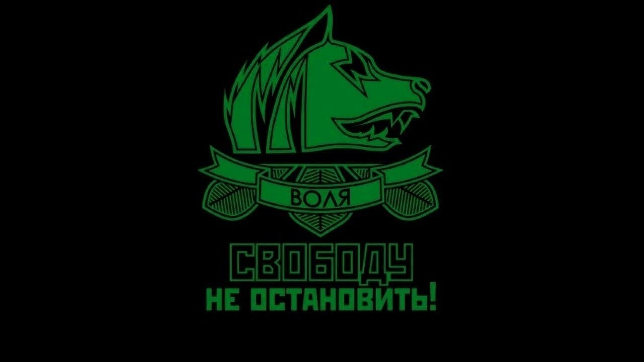Свобода - всем даром.