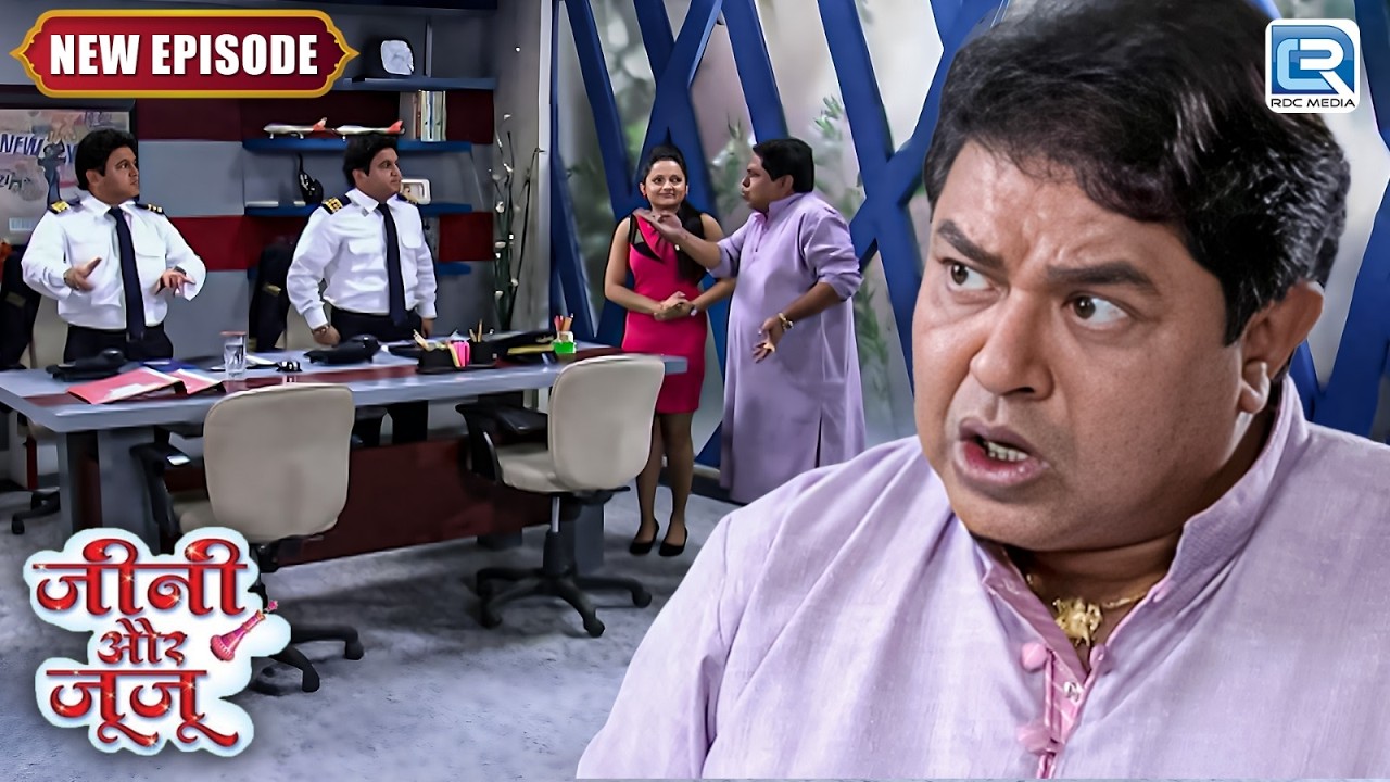 दो जुजु देखकर चतुर के उड़ गए होश | Jeannie Aur Juju | Latest Full Episode 2026