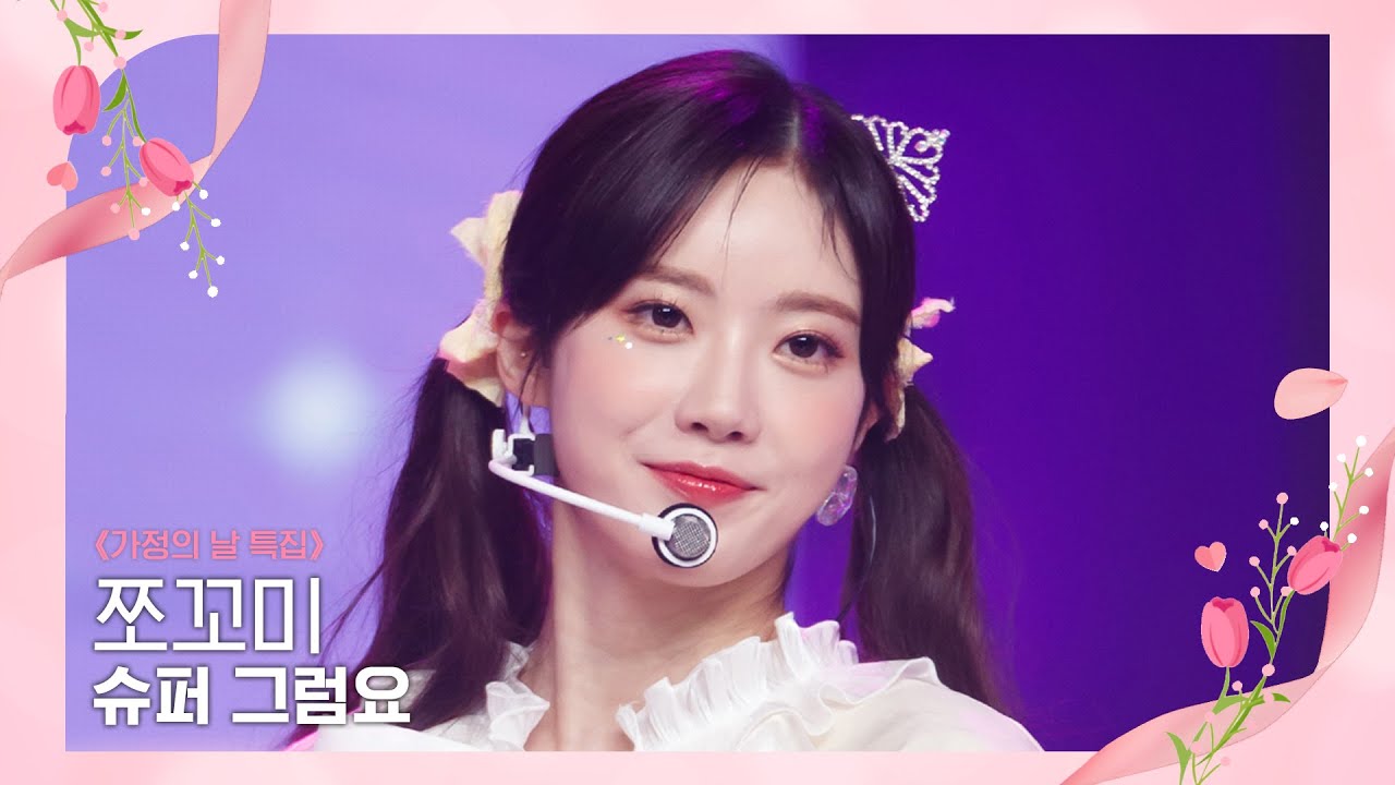 [CHOCOME - Super Yuppers!] Family Month' Special | #엠카운트다운 EP.753 | Mnet 220519 방송