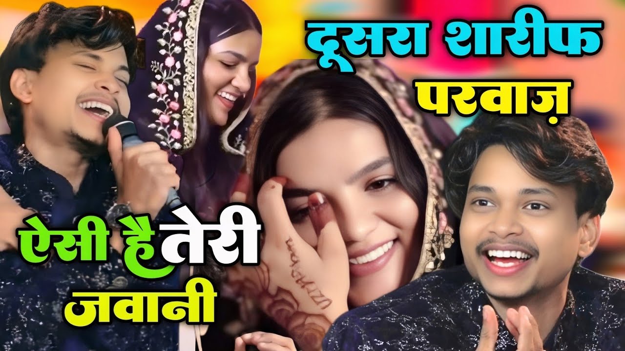 Muqabla Qawwali || faizan Qadri Uzma Naaz || Teri Hai Aisi Javani || Laila Main Laila