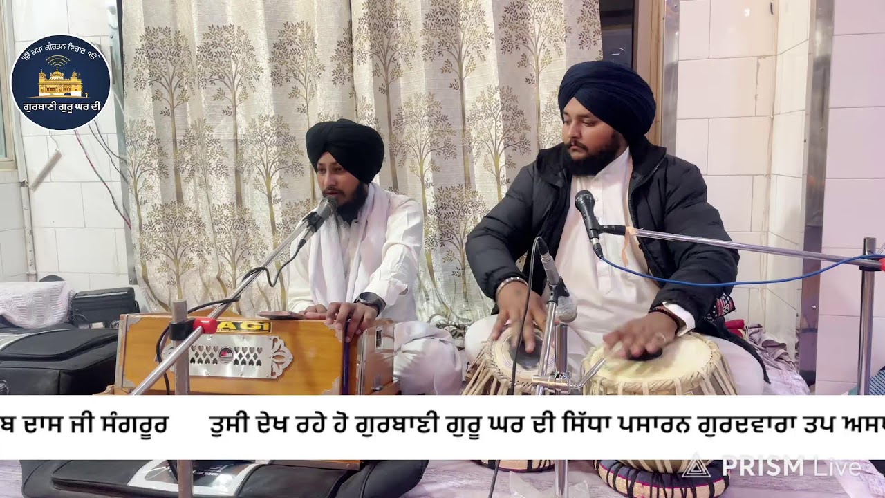 ਗੁਰਦਵਾਰਾ