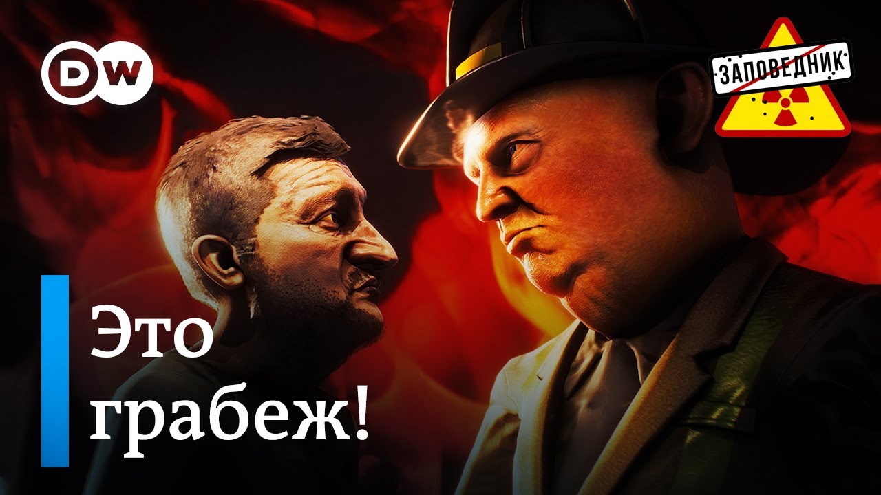 Трамп грабит Украину. Европа под пошлинами. Кастинг в президенты – 