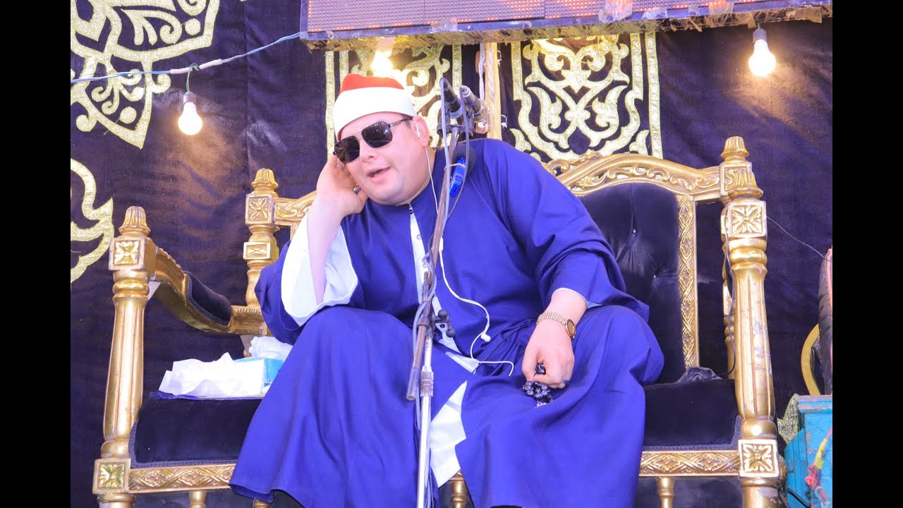 القارئ الشيخ محمود القزاز I عزاء الحاج محمود القفص I نشا_ نبروة _ دقهلية 16_5_2024