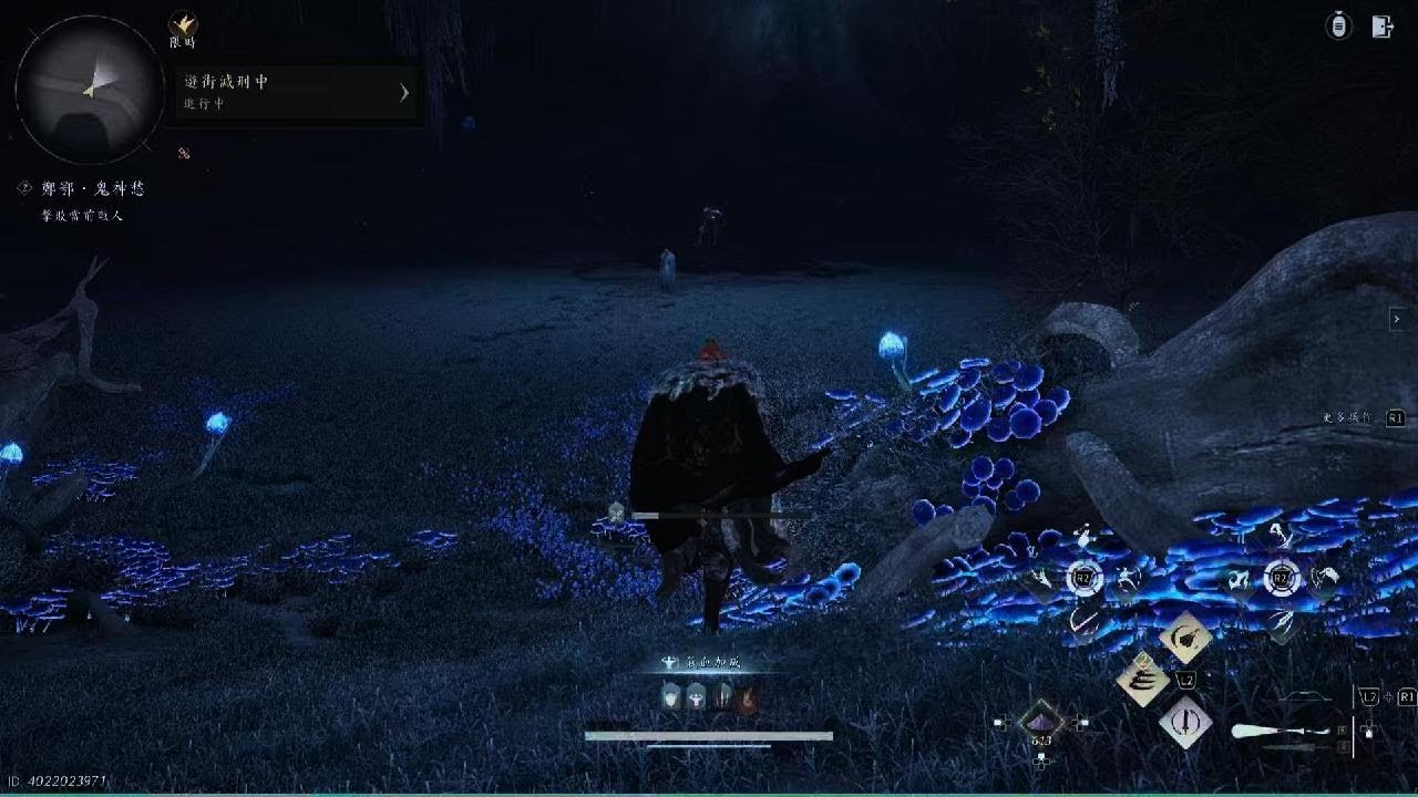 燕雲十六聲  鄭鄂 鬼神愁無傷