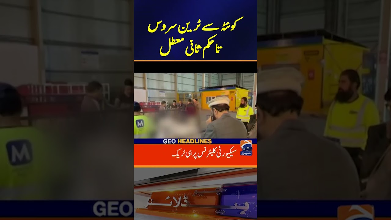 Jaffar Express Incident: Quetta Train Service Stopped Until Further Notice | Geo News