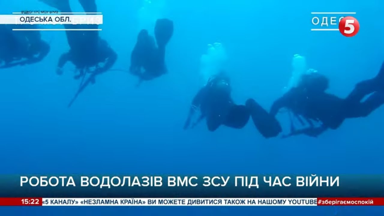 Завжди напоготові! Як працюють водолази під час війни