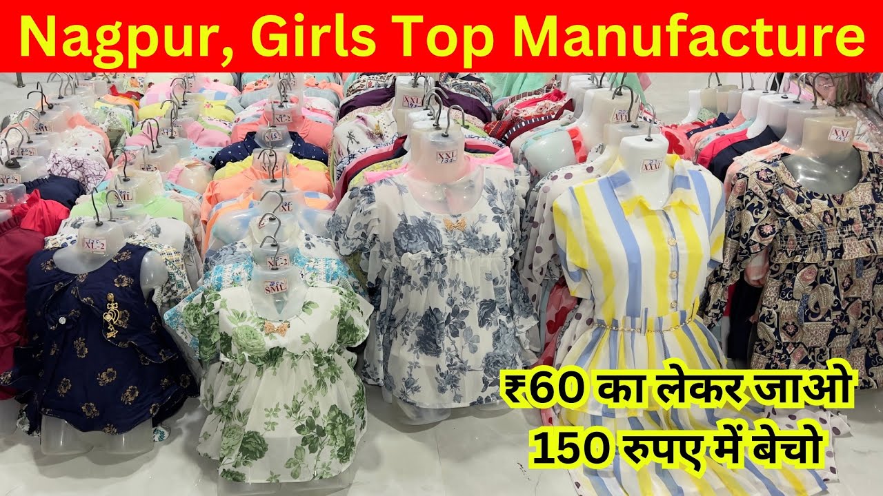 Nagpur Girls Top Manufacturer | Buy Taps directly from the factory / Sellers take them from here ...