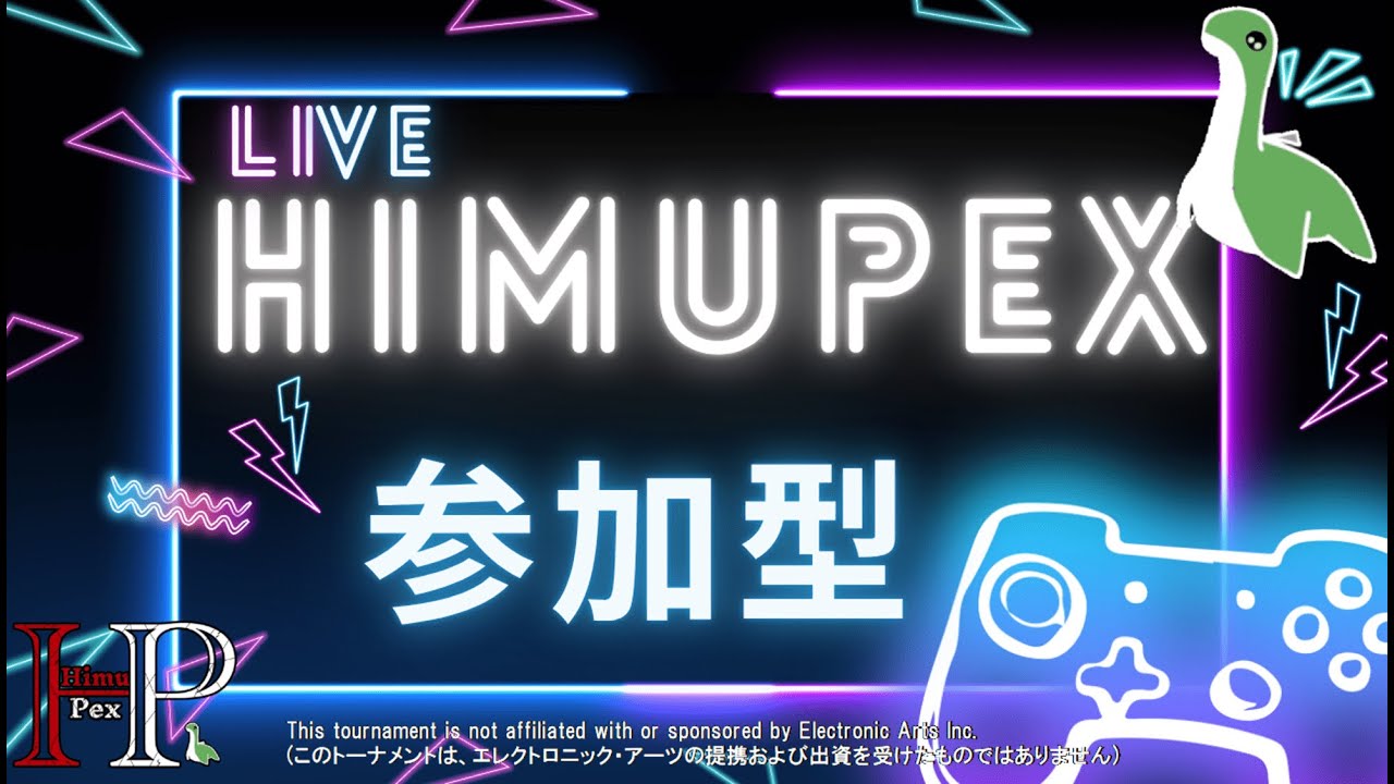【APEX】Himupex 参加型カスタム！ 参加方法は概要欄チェック✓