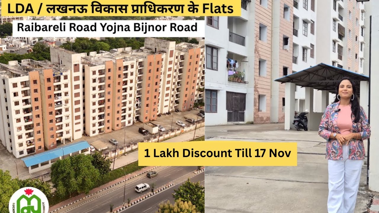 2 & 3 Bhk LDA / लखनऊ विकास प्राधिकरण के Flats For Sale In Bijnor Road Lucknow | @SimplyShilpi