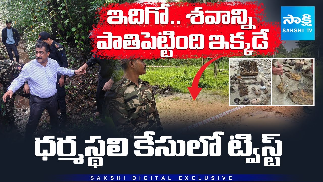 Dharmasthala Mass Burial Mystery | Shocking Secrets of a Sacred Temple Exposed @SakshiTV