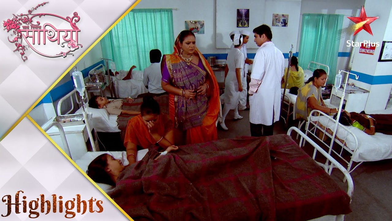 Saath Nibhaana Saathiya | साथ निभाना साथिया | Kya Kokila sach ka pata laga payegi?