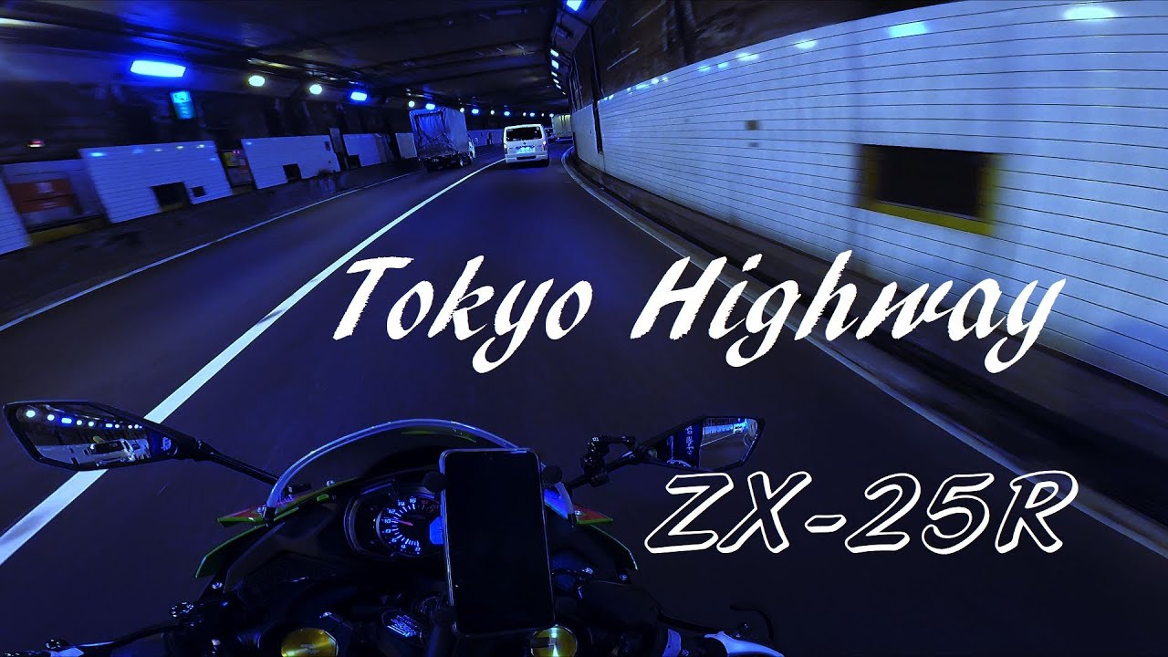 【Kawasaki Ninja ZX-25R】 良い音で首都高5号線    r's gear Good  Exhaust SOUND　ONLY【sunday life　Vlog#21】