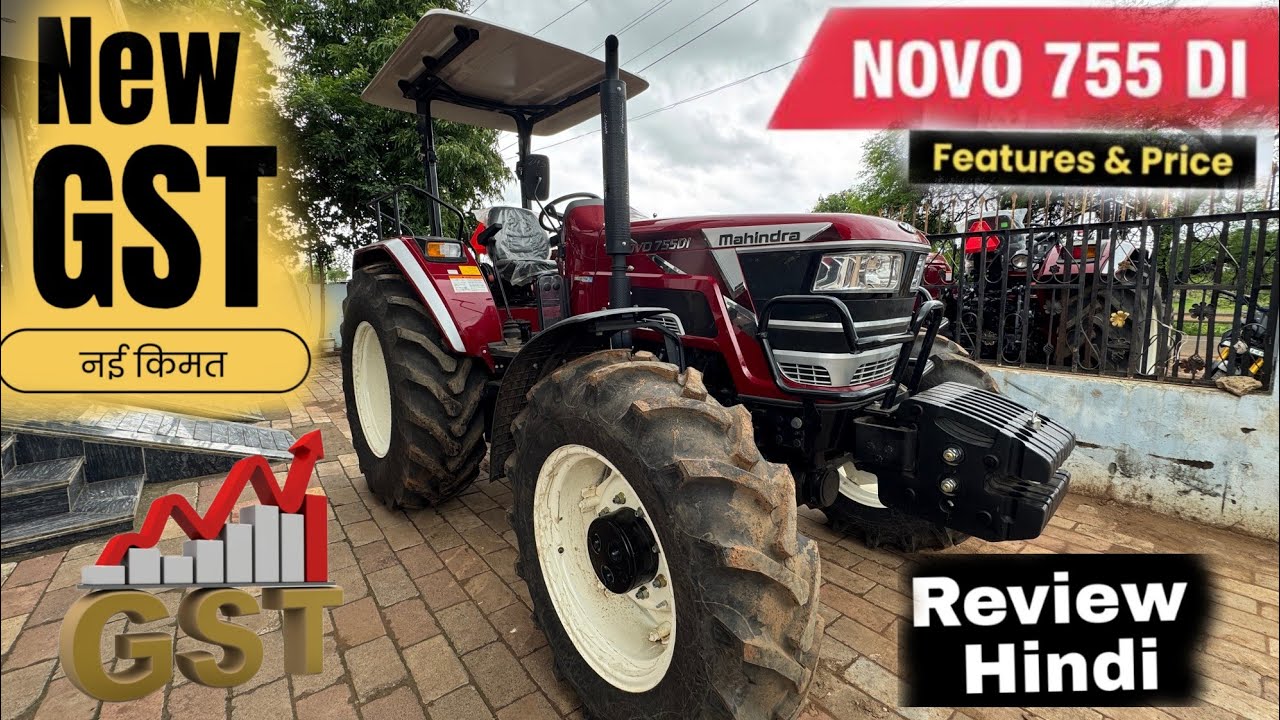 Mahindra Novo 755 DI PP 4WD NEW GST -₹12 lakh | Real-life review