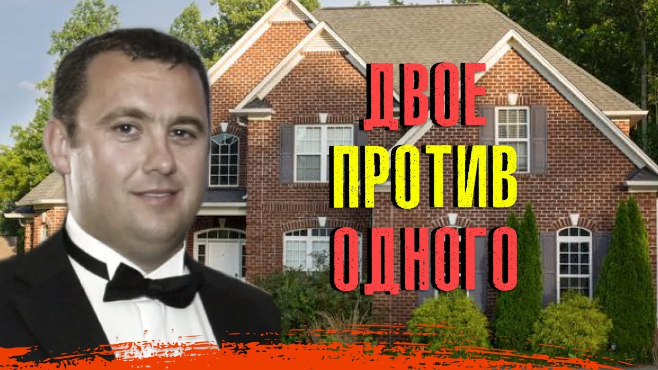 У КАЖДОГО СВОЯ ПРАВДА || Дело закрыто #86