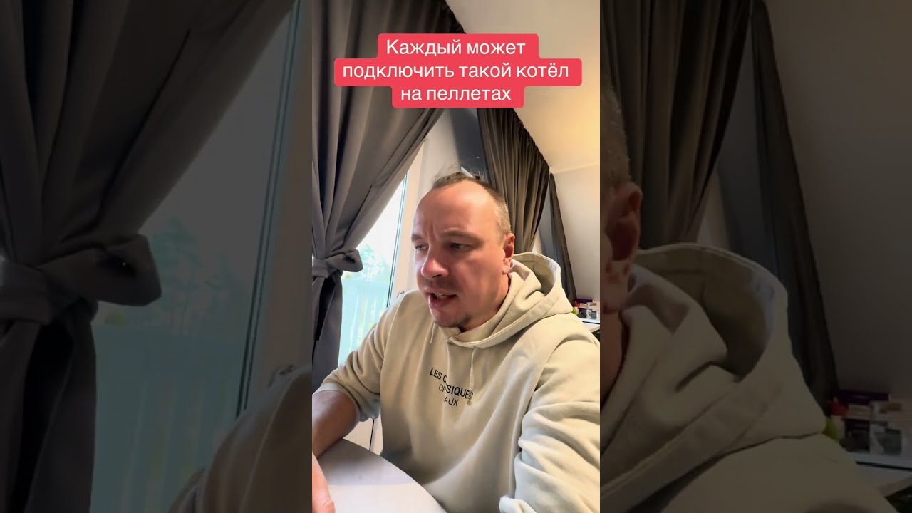 Обвязка пеллетного котла. Простейшая.