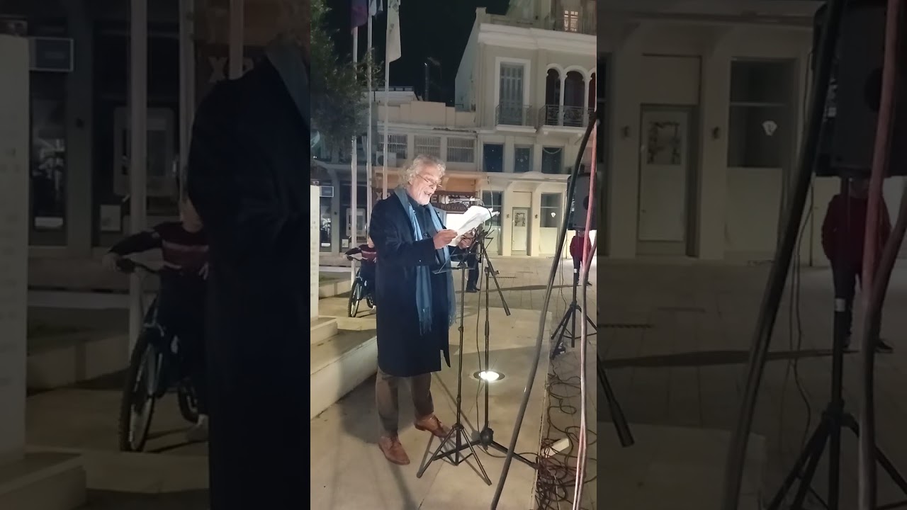 ΑΝΤΩΝΗΣ ΚΑΤΣΑΣ - ΕΠΙΤΡΟΠΗ ΕΙΡΗΝΗΣ ΜΕΣΣΗΝΙΑΣ - ΑΛΛΗΛΕΓΓΥΗ ΣΤΟΝ ΛΑΟ ΤΟΥ ΙΡΑΝ