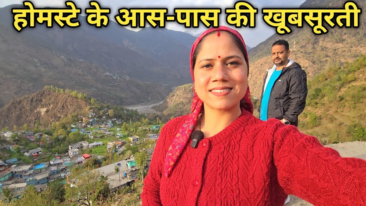 आये तो थे सिर्फ शादी के लिए लेकिन...रह गए यहीं || Pahadi Lifestyle Vlog || Priyanka Yogi Tiwari ||