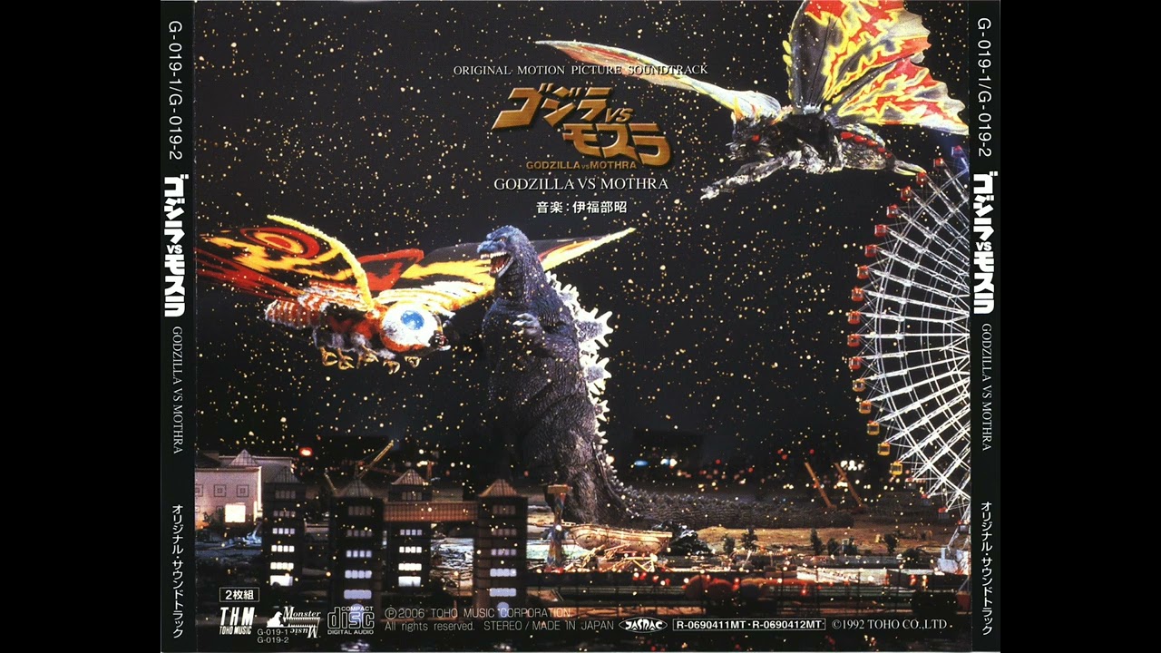 18. Birth of Larva Mothra | Godzilla vs. Mothra - Soundtrack