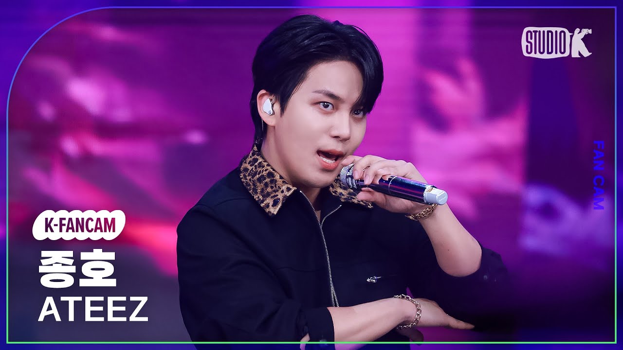 [K-Fancam] 에이티즈 종호 직캠 'Lemon Drop' (ATEEZ JONGHO Fancam) @뮤직뱅크(Music Bank) 250620