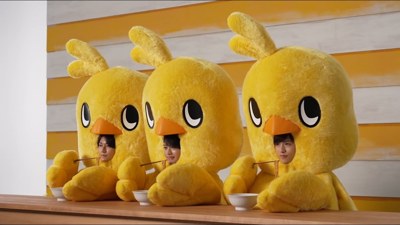 チキンラーメンCM「ひよこちゃんたち誕生 篇 メイキング動画」 / 橋本将生・猪俣周杜・篠塚大輝