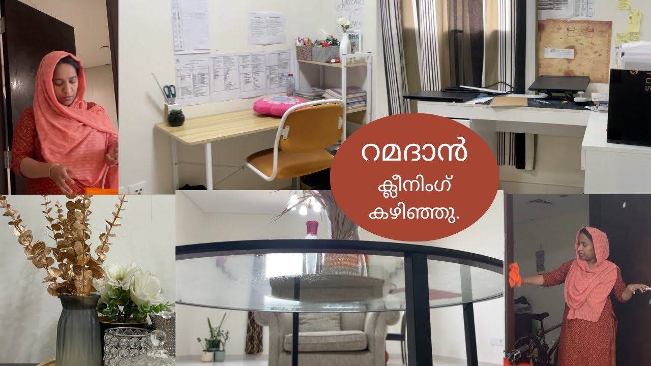 Home Cleaning  2025 Malayalam | Ramadan Cleaning |Cleaning Motivation Vlog