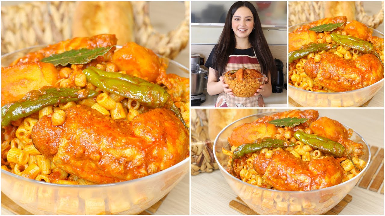 ❤️😋مقرونة صالصة تونسية بالدجاج مشخشخة بطريقة سهلة والبنة لاتقاومMakrouna salsa tunisienne