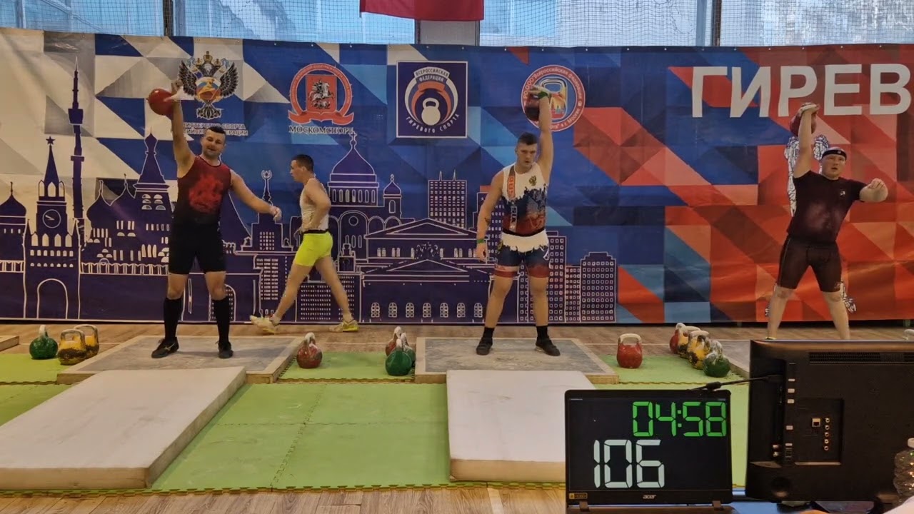 Рывок 32 кг - 188 (101/87-4'45