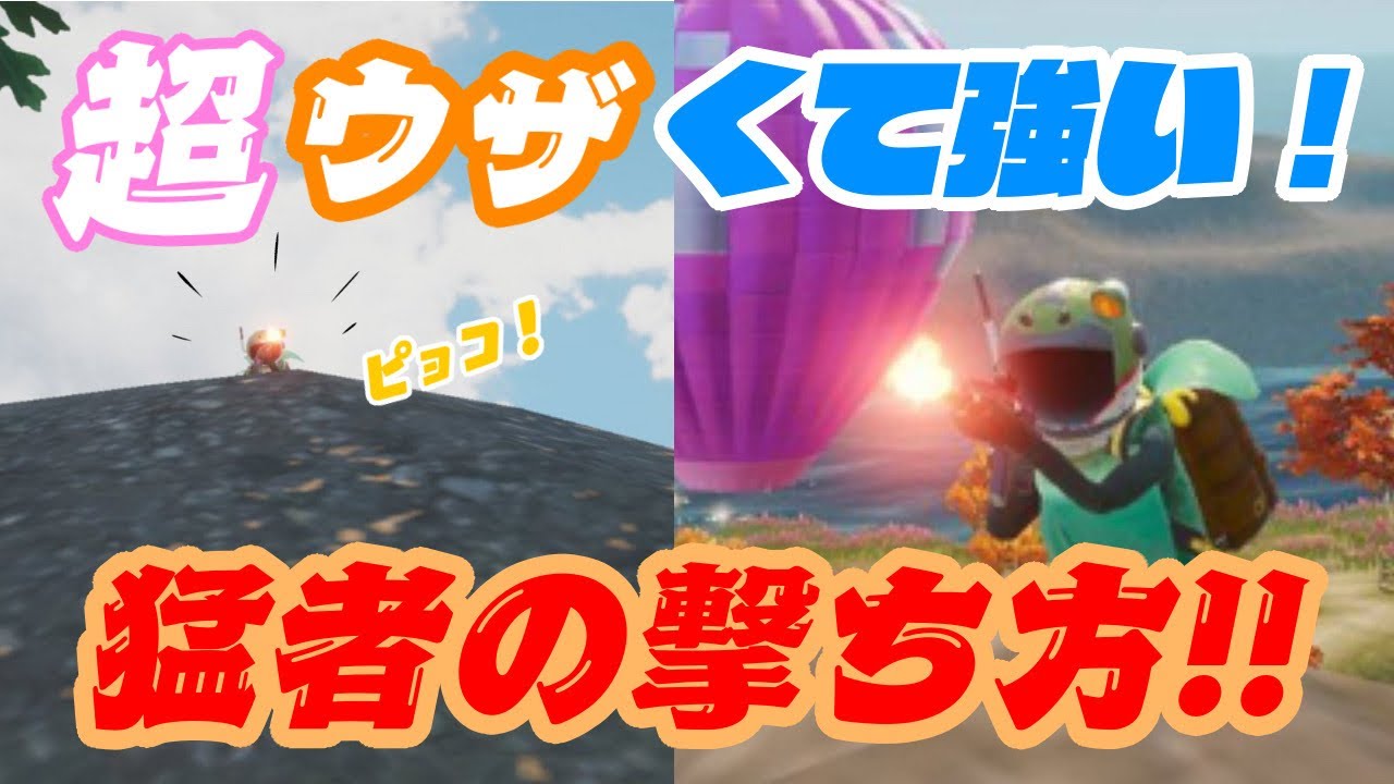 【PUBGモバイル】モグラ撃ち解説！射線管理から強い撃ち方まで！【PUBGmobile】