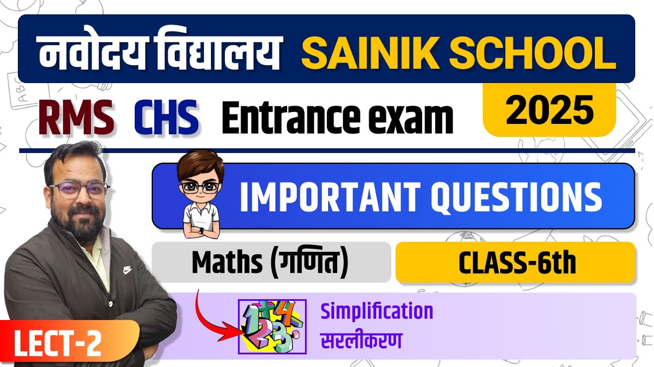 Navodaya & Sainik School Class 6 Maths | 2025 | Simplification | IMQ | Part-2
