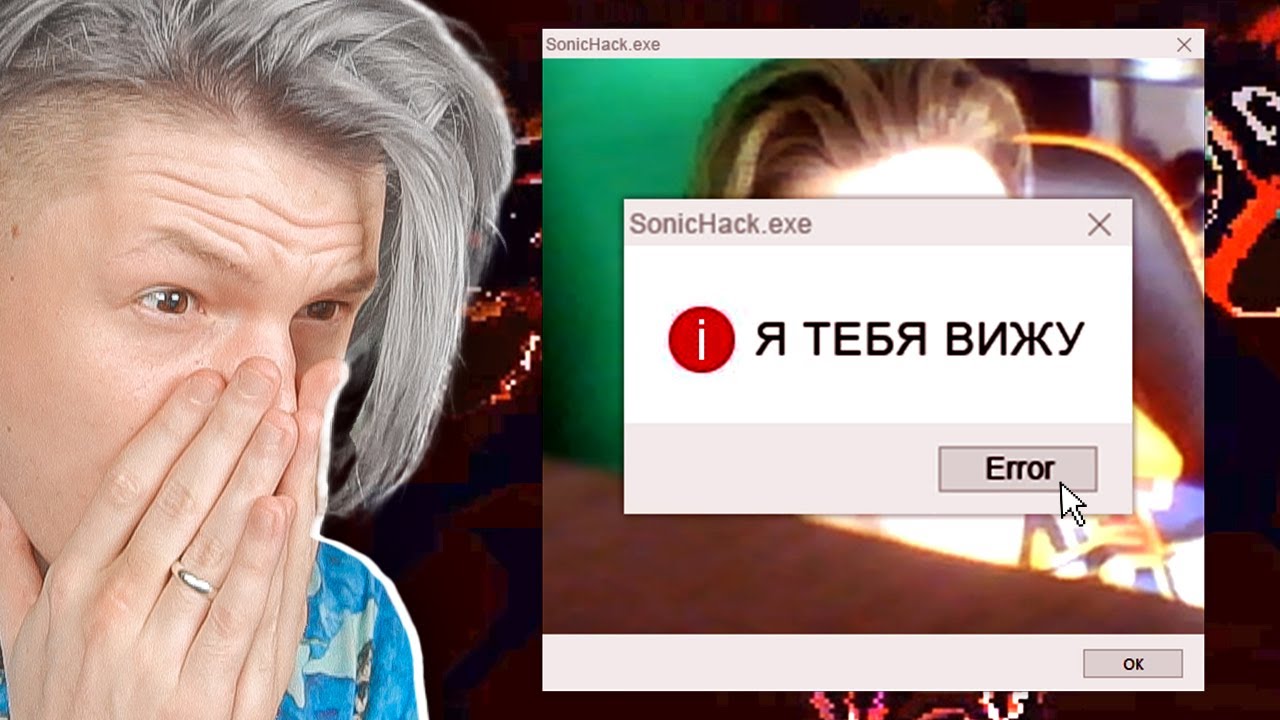 *ОН* МЕНЯ ВЗЛОМАЛ
