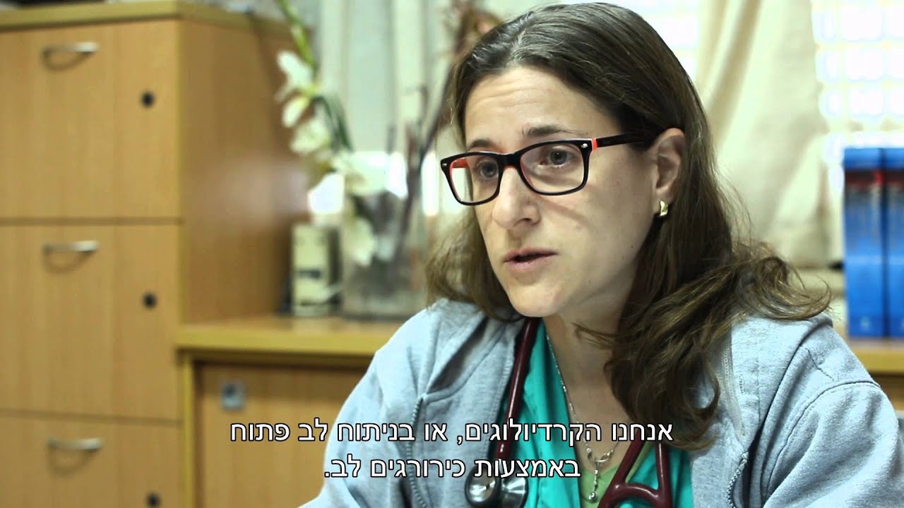 הרשומה הרפואית