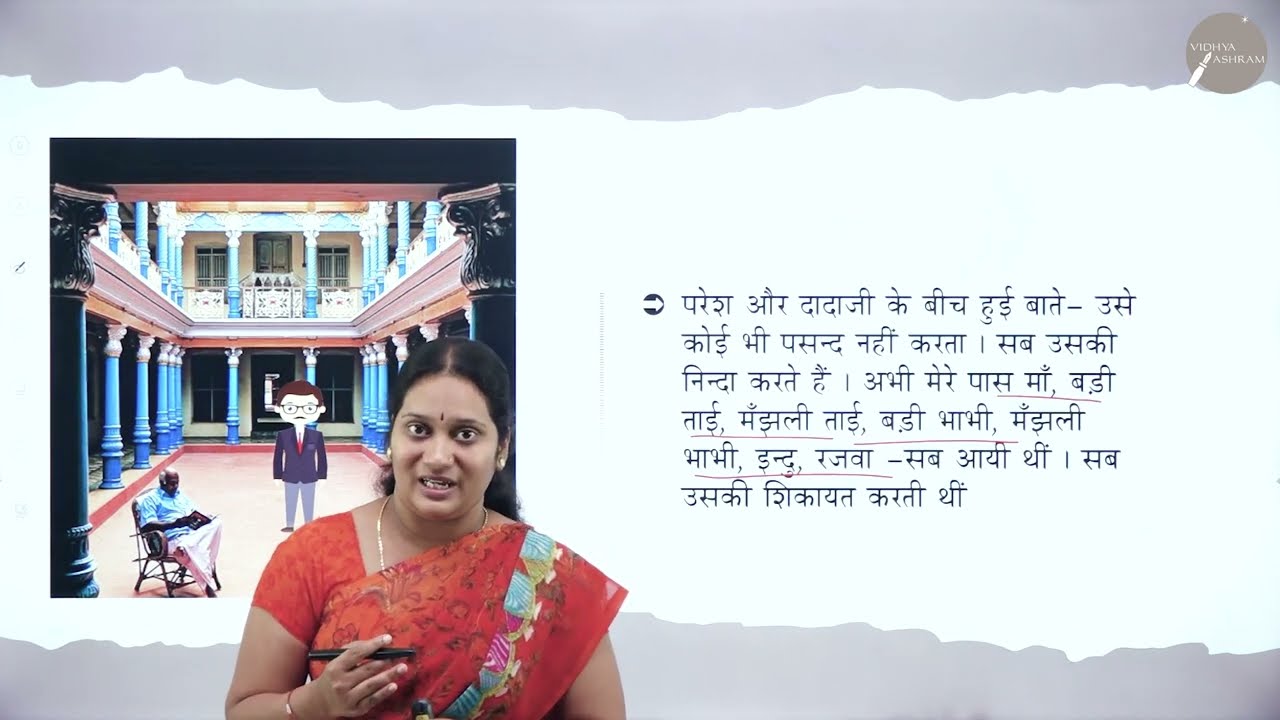 DAY 37 | HINDI | II PUC | SUKI DALI | L3
