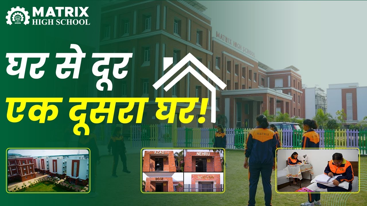 Here's What You Don't Know About Matrix High School Hostels | 😳 Best School in Sikar